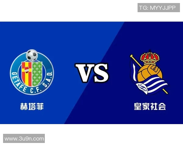 皇家社会与华达对决前瞻分析及比赛结果预测详解